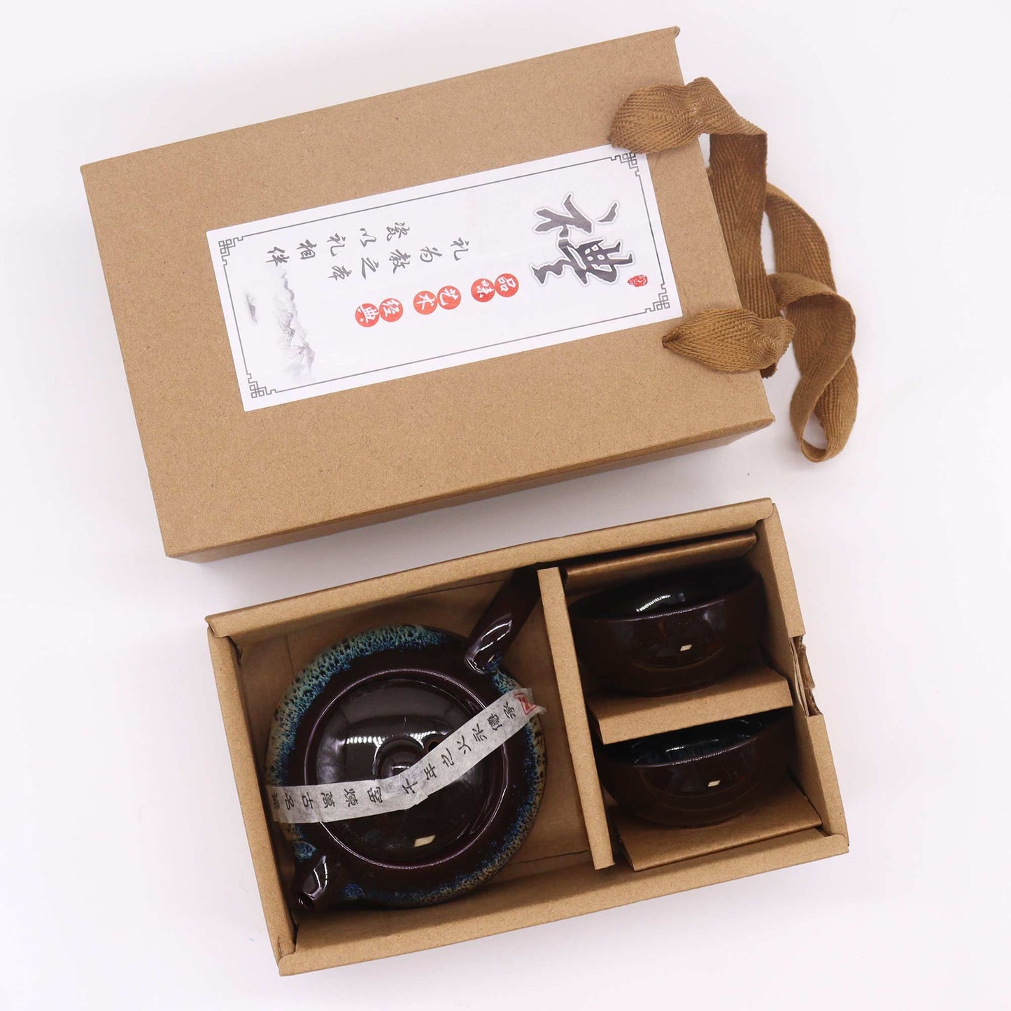 Black Glaze Teapot Set: Elegant Tea Time - 200ml
